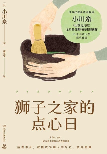 Image representing a link for BOOK